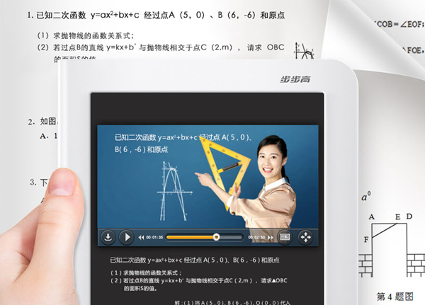 步步高家教机h20Recovery恢复工具图