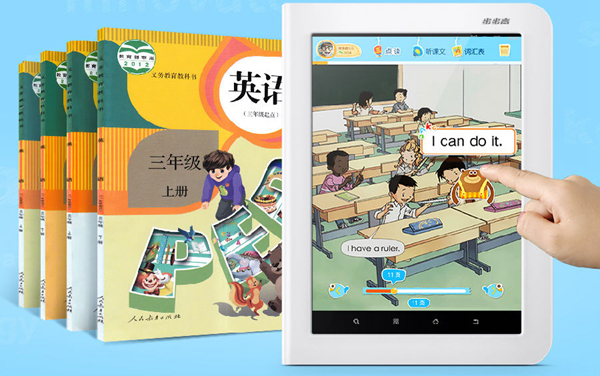 步步高家教机h8srecovery恢复工具图