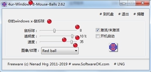 4ur-Windows-8-Mouse-Balls图片3