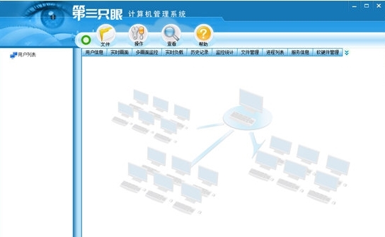 第三只眼监控软件破解版|第三只眼监控软件 免费版V7.3.0下载