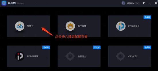 苏小拍图片1