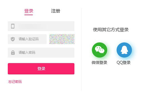 看说听唱直播助手下载|看说听唱直播助手 官方版v1.0下载