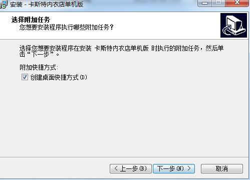 卡斯特专业内衣店管理系统下载|卡斯特专业内衣店专用软件 (内衣管理助手)官方版v7.0.1.8下载插图6