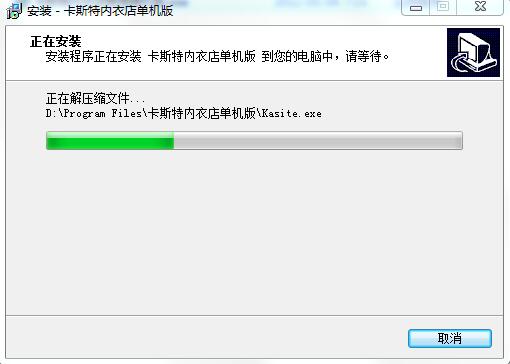 卡斯特专业内衣店管理系统下载|卡斯特专业内衣店专用软件 (内衣管理助手)官方版v7.0.1.8下载插图8