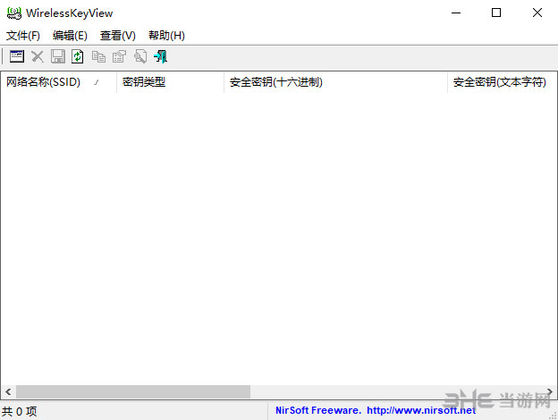 WirelessKeyView软件界面截图