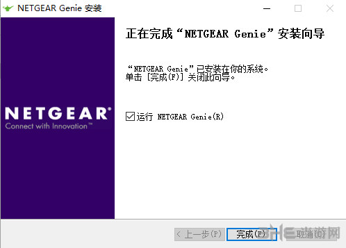 NETGEARGenie软件安装过程截图4