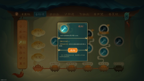 觅长生图片5