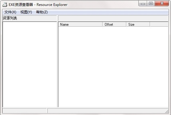 resource explorer(exe信息查看软件)官方版v3.01.10下载