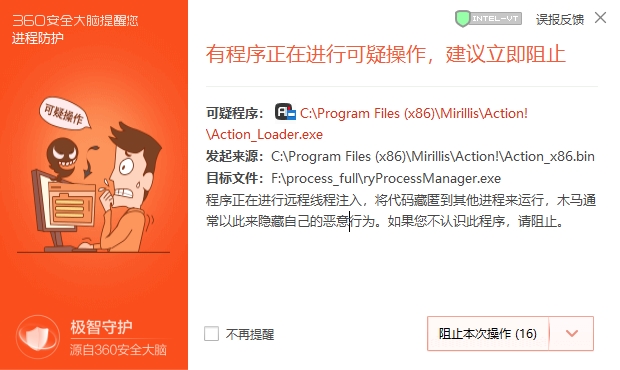 360安全图片