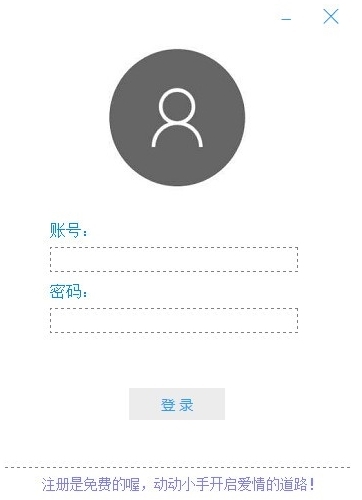 Processy软件图片