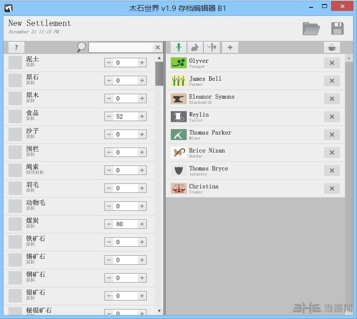 木石世纪存档编辑器 v1.9汉化版下载