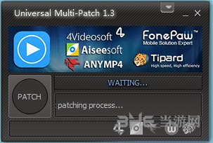FonePaw软件破解步骤图片