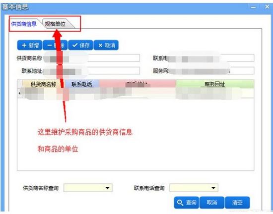 电商竞品价格分析图片5