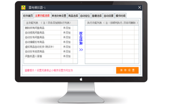 闲鱼助手软件下载|闲鱼助手 最新版v2.2.9下载