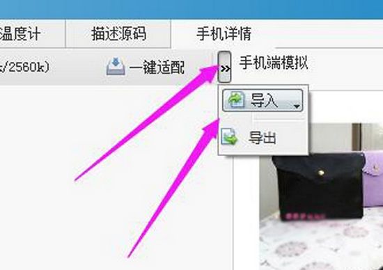 淘播助手图片
