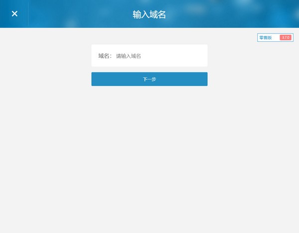 收银狗软件下载|收银狗 官方版v3.8.5下载