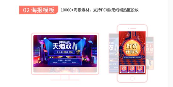 欢乐逛旺铺助手图片