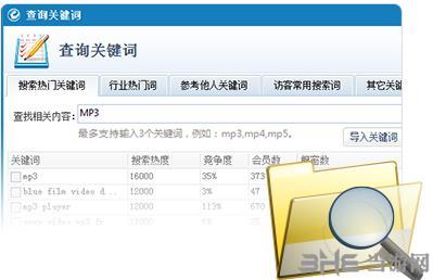 e助手国际版下载|e助手 官方版V3.0下载