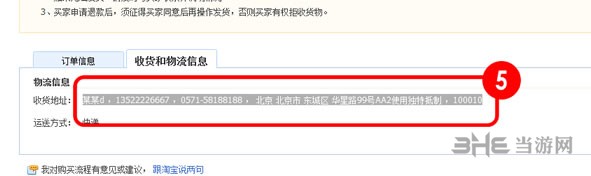 精打打印软件使用方法图片3