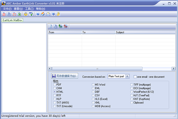 ABC Amber EarthLink Converter图片