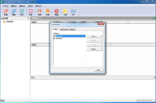 RANFS Virtual Disk(虚拟磁盘创建工具)绿色版v1.0.0.2下载插图2