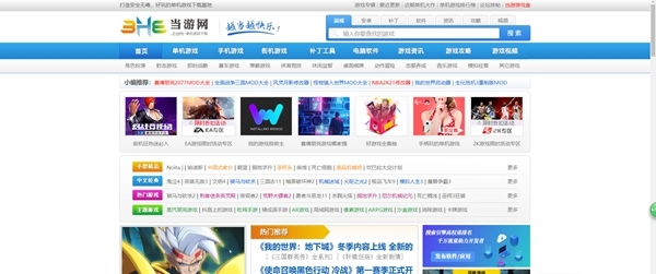 自动翻页软件下载|自动无缝翻页脚本 最新版v1.1.1下载