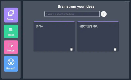 Tabwave软件下载|Tabwave 最新版v1.0下载