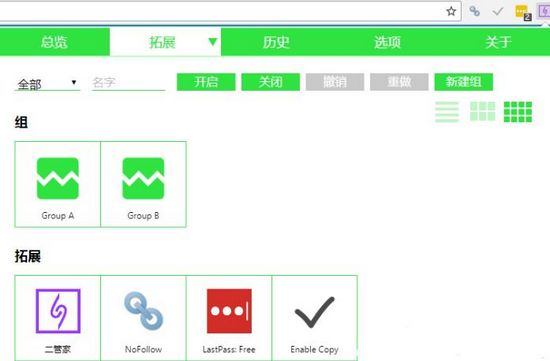 二管家图片