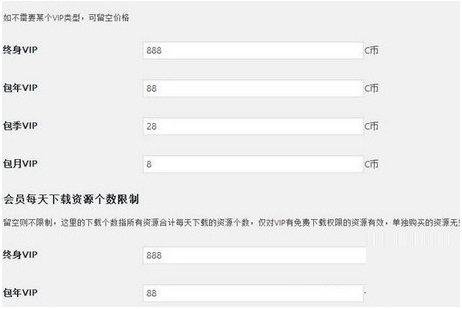 Erphpdown下载|Erphpdown(浏览器支付插件)官方最新版v9.6.8下载