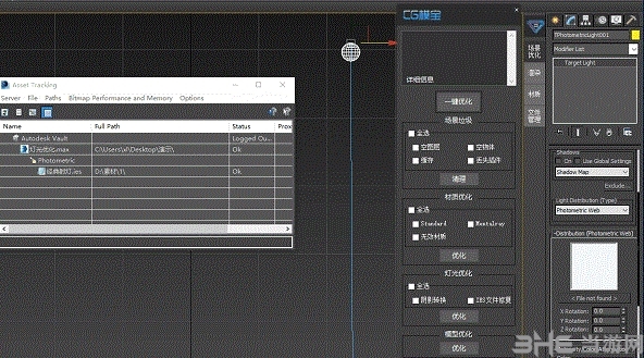 CG Magic下载|CG Magic 官方最新版v4.2.5.46下载插图1