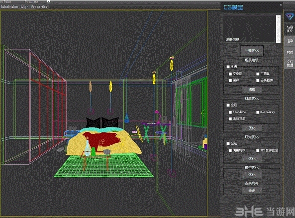 CG Magic下载|CG Magic 官方最新版v4.2.5.46下载插图4