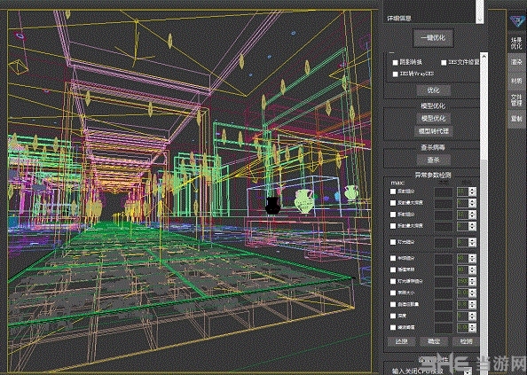 CG Magic下载|CG Magic 官方最新版v4.2.5.46下载插图6