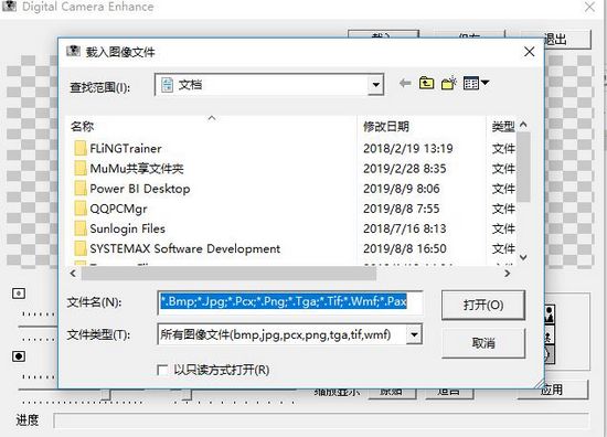 DCEnhance图片