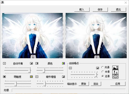 DCEnhance图片2