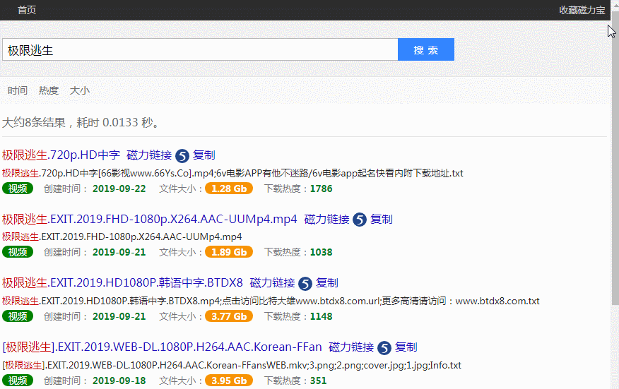 115优化大师下载|115优化大师 (油猴脚本)最新版20.08.09下载