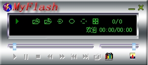 myflashplayer播放器下载|myflashplayer 免费版v2.0下载插图