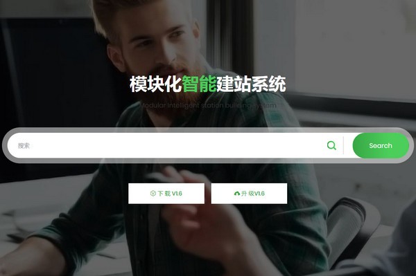 115cms综合内容管理系统软件