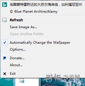 每日必应壁纸自动换软件下载|BingSnap(Bing每日一图壁纸切换工具) 最新免费版V2.1下载