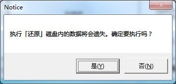 技嘉3TB+Unlock工具图片5