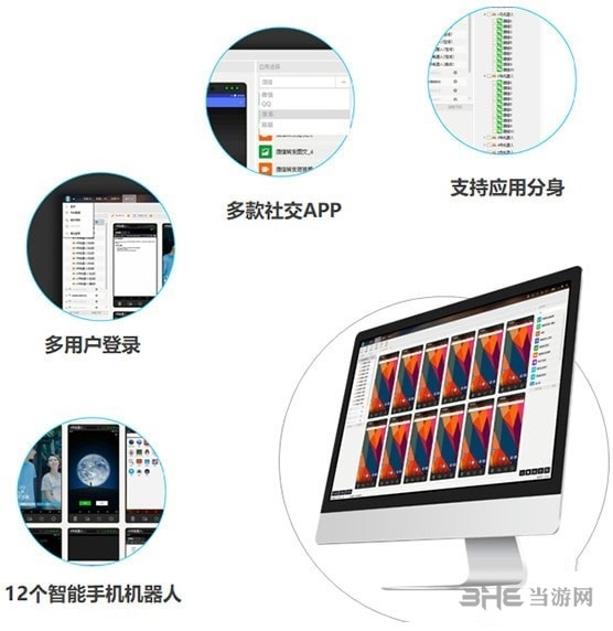 酷蜗智能营销宝IMA系统图片2