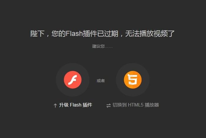 html5视频播放器增强脚本图