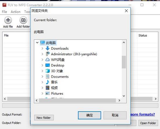 AbyssMedia FLV to MP3 Converter图片