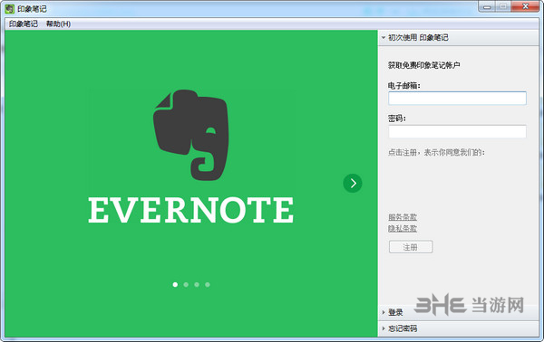 EverNote