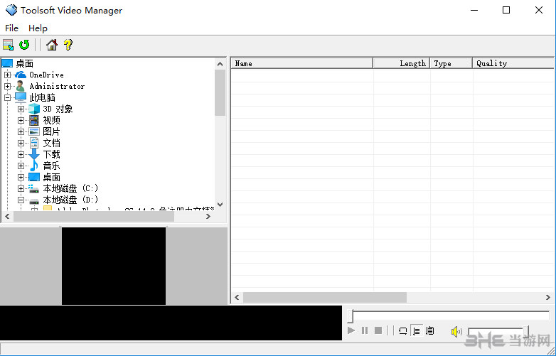 ToolsoftVideoManager软件界面截图