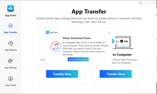 AppTrans截图