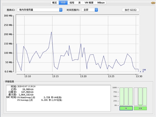 MyExcel软件图片