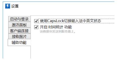 Quicker绿色版|Quicker软件 (快速启动软件)官方中文版下载插图8