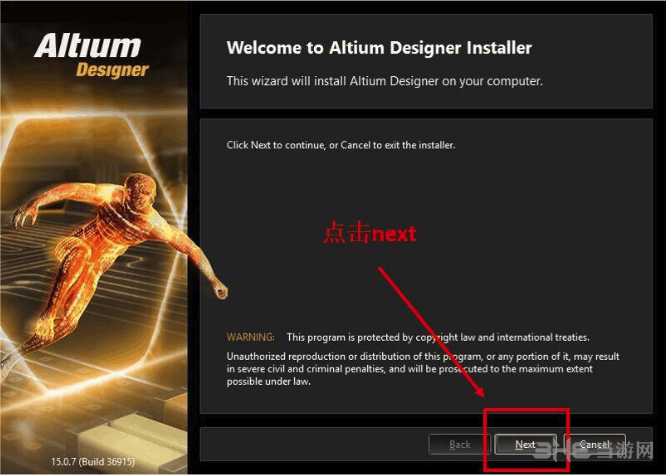 AltiumDesigner15破解步骤图片2