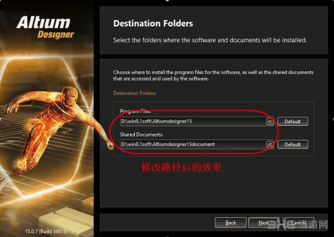 AltiumDesigner15破解步骤图片6