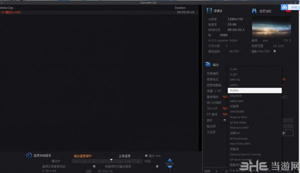 HDcinematics Convert1